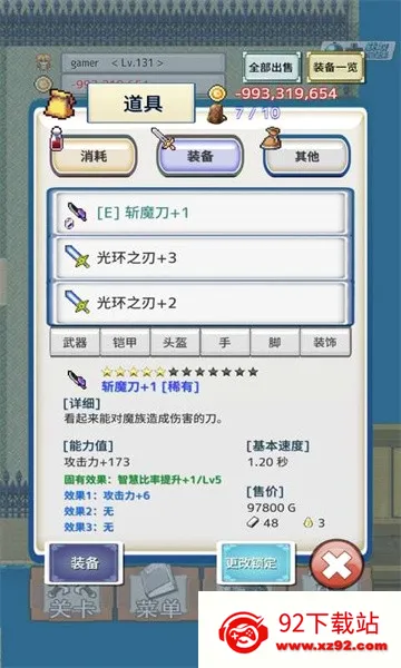 ��֮�Ų�2026���°汾v1.0.6 ��Ѱ��ͼ