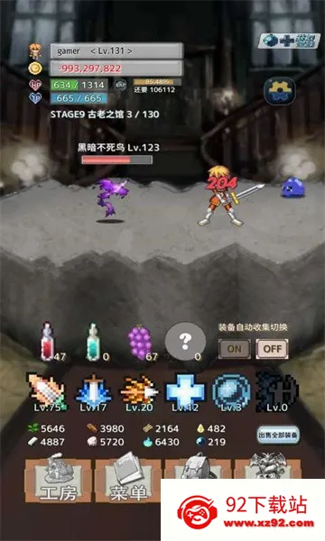 ��֮�Ų�2026���°汾v1.0.6 ��Ѱ��ͼ