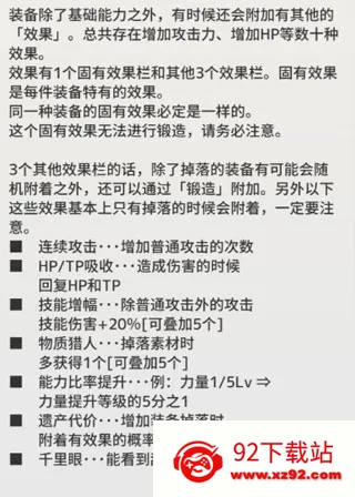 负之遗产2026最新版本 负之遗产2026最新版本