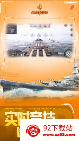 �۷�ս��(��ս��������)v1200010.4.1 �ٷ������ͼ