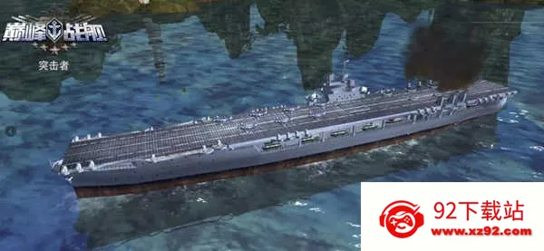 巅峰战舰(海战竞技手游) 巅峰战舰(海战竞技手游)
