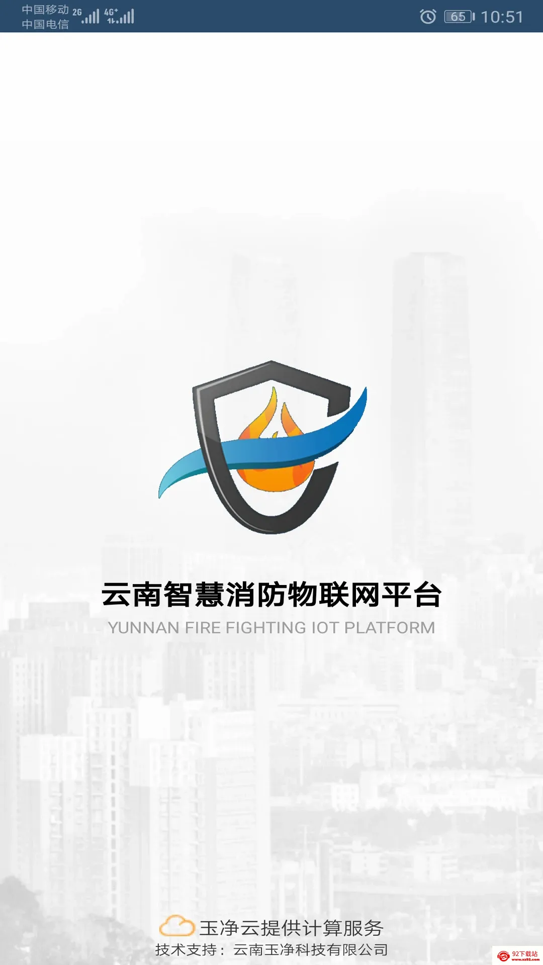 �����ǻ�������׿���ֻ���v3.2.5 �ٷ������ͼ