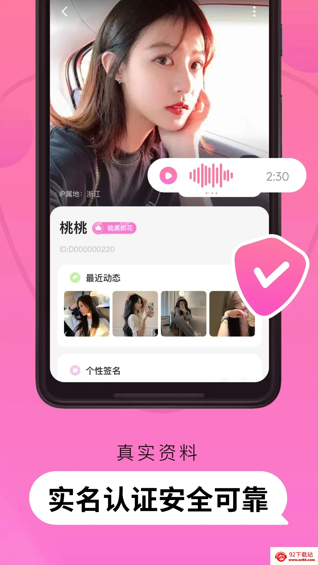 Pinky2026�ٷ����°汾v1.2.4 �ٷ������ͼ