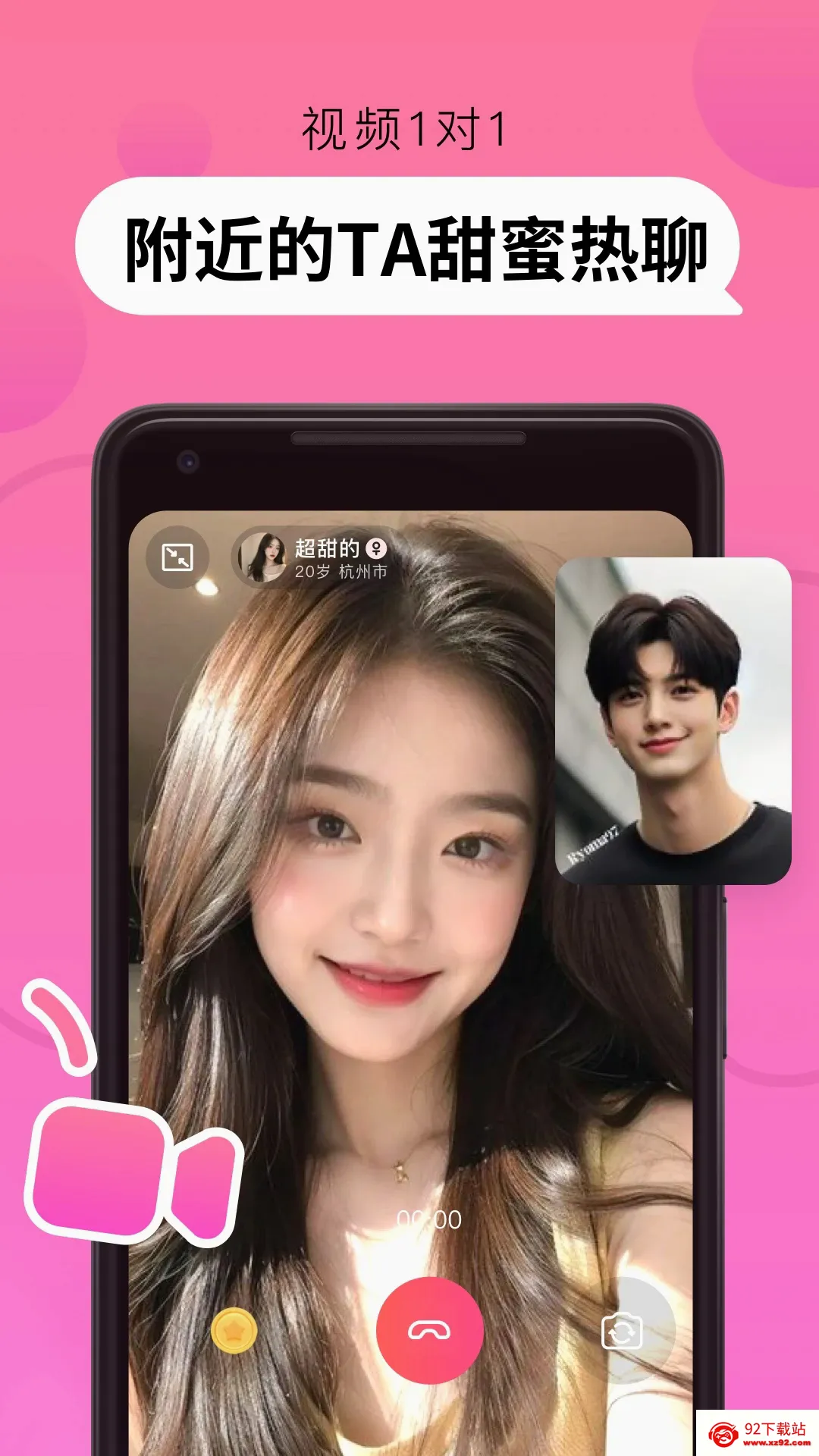Pinky2026�ٷ����°汾v1.2.4 �ٷ������ͼ