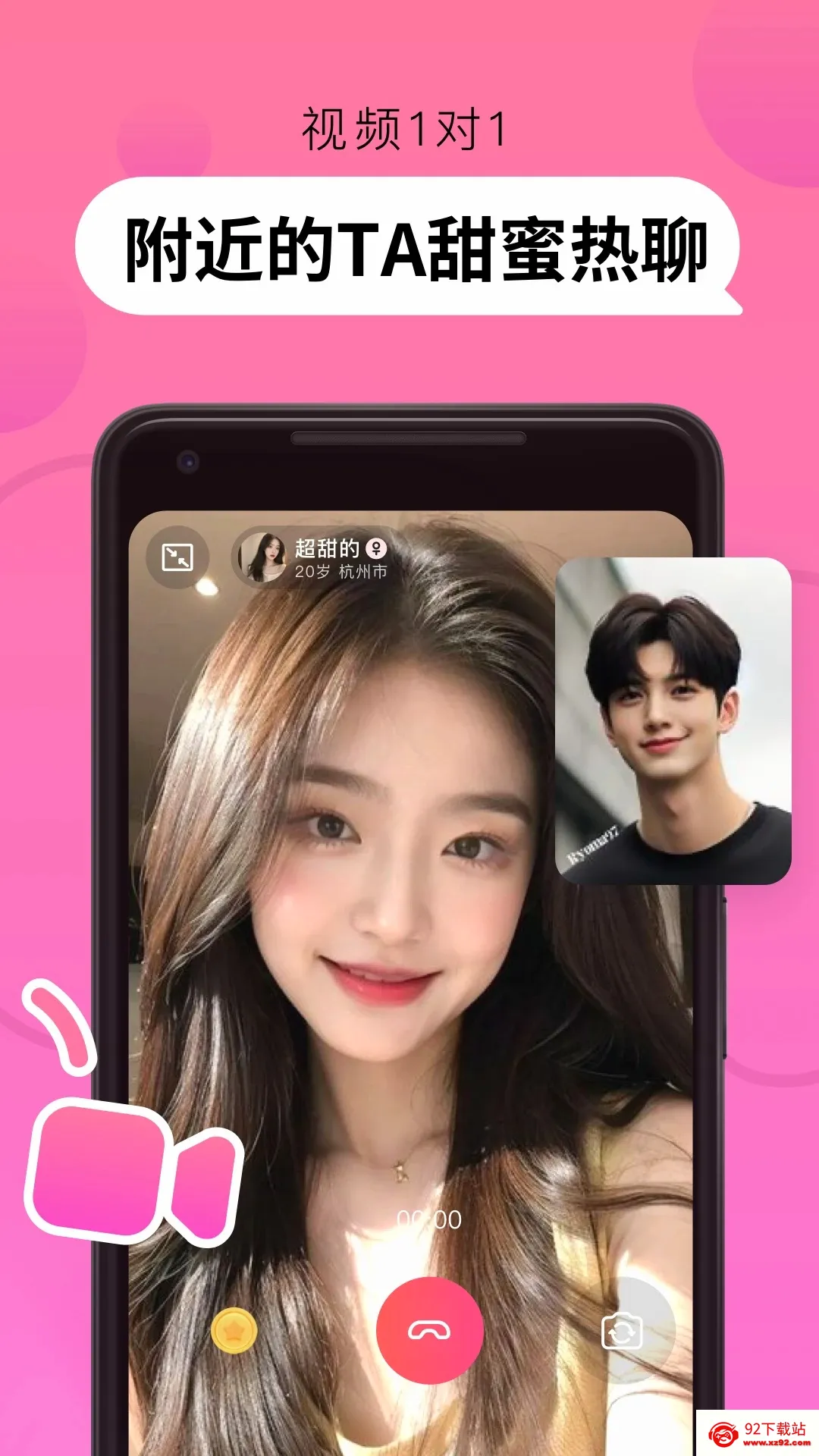 Pinky2026�ٷ����°汾v1.2.4 �ٷ������ͼ