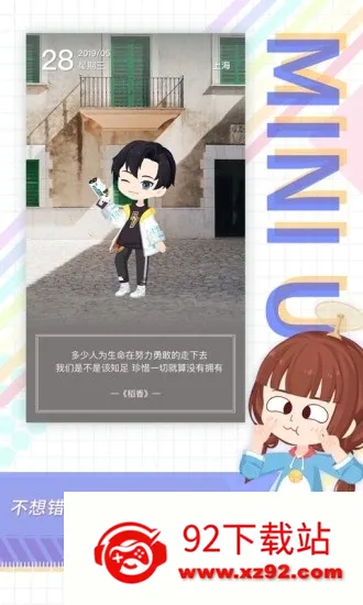 ���(�����罻��¼)v5.4.16 ��׿���ͼ