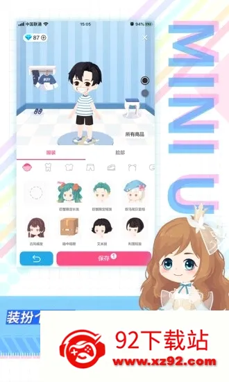 ���(�����罻��¼)v5.4.16 ��׿���ͼ