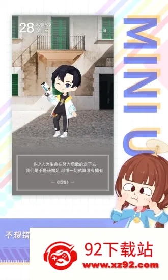 ���(�����罻��¼)v5.4.16 ��׿���ͼ