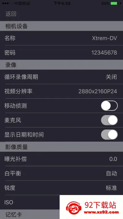 LuckyCam�����г���¼��2026���°汾v5.4.8 ��׿���ͼ
