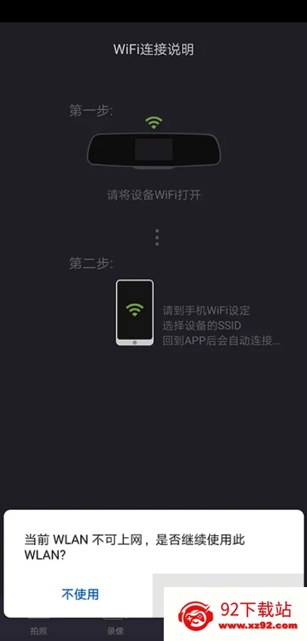 LuckyCam奔驰行车记录仪2026最新版本 LuckyCam奔驰行车记录仪2026最新版本