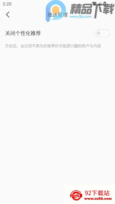 �ۻ���(�����罻����)v5.26.8 ��Ѱ��ͼ