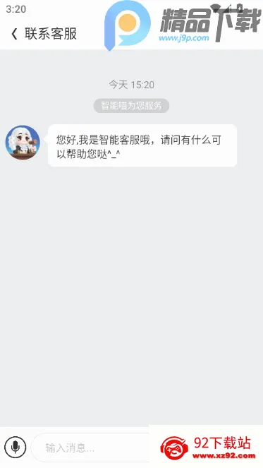 �ۻ���(�����罻����)v5.26.8 ��Ѱ��ͼ