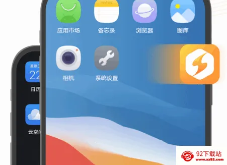 闪臣私盒(隐私保护软件) 闪臣私盒(隐私保护软件)