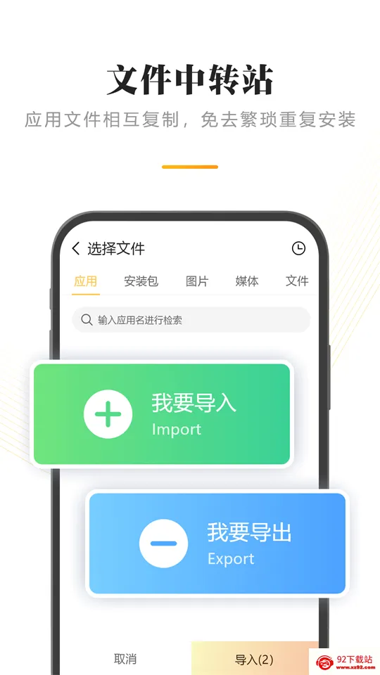 ����˽��(��˽��������)v1.3.5 ��Ѱ��ͼ