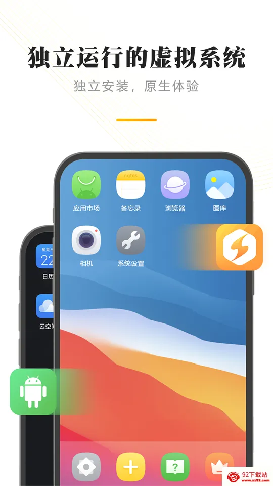����˽��(��˽��������)v1.3.5 ��Ѱ��ͼ