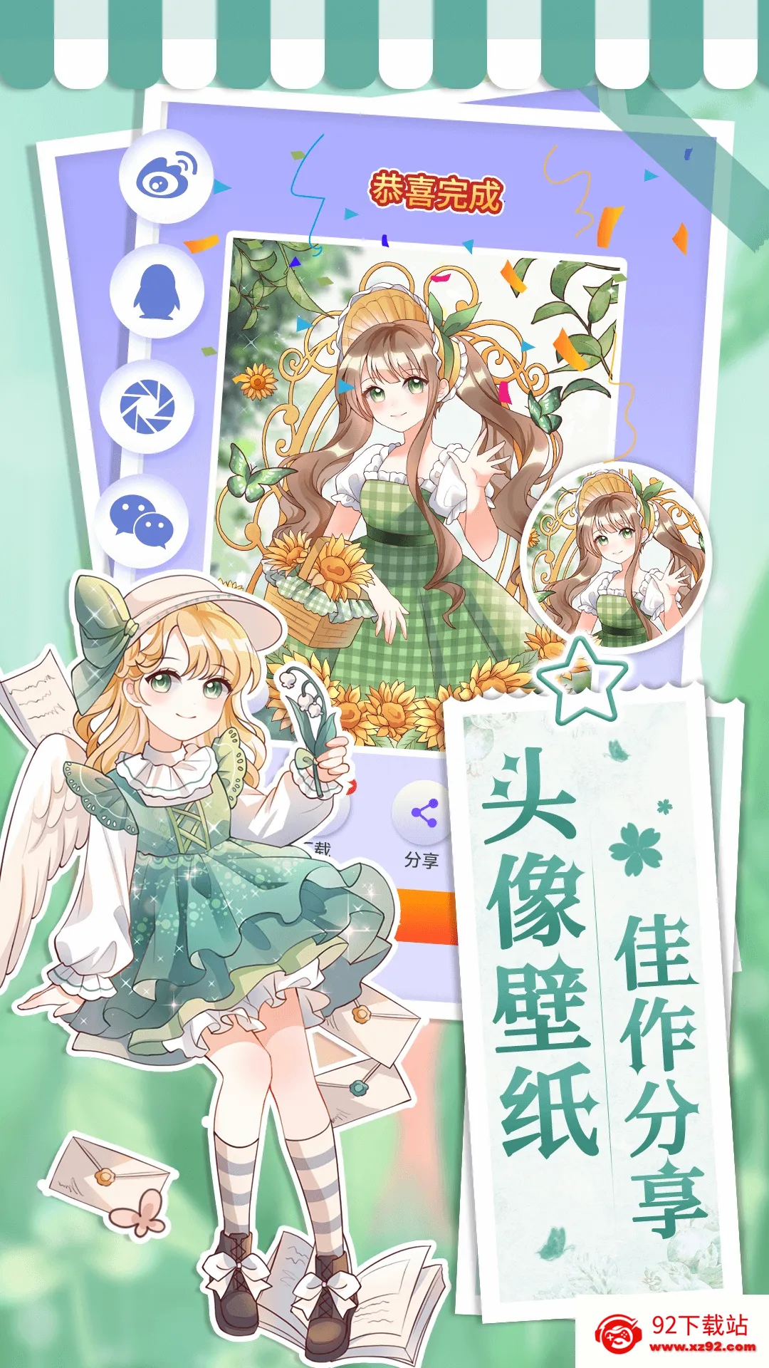 ����С����(�滭��������)v1.1.18 �ٷ������ͼ