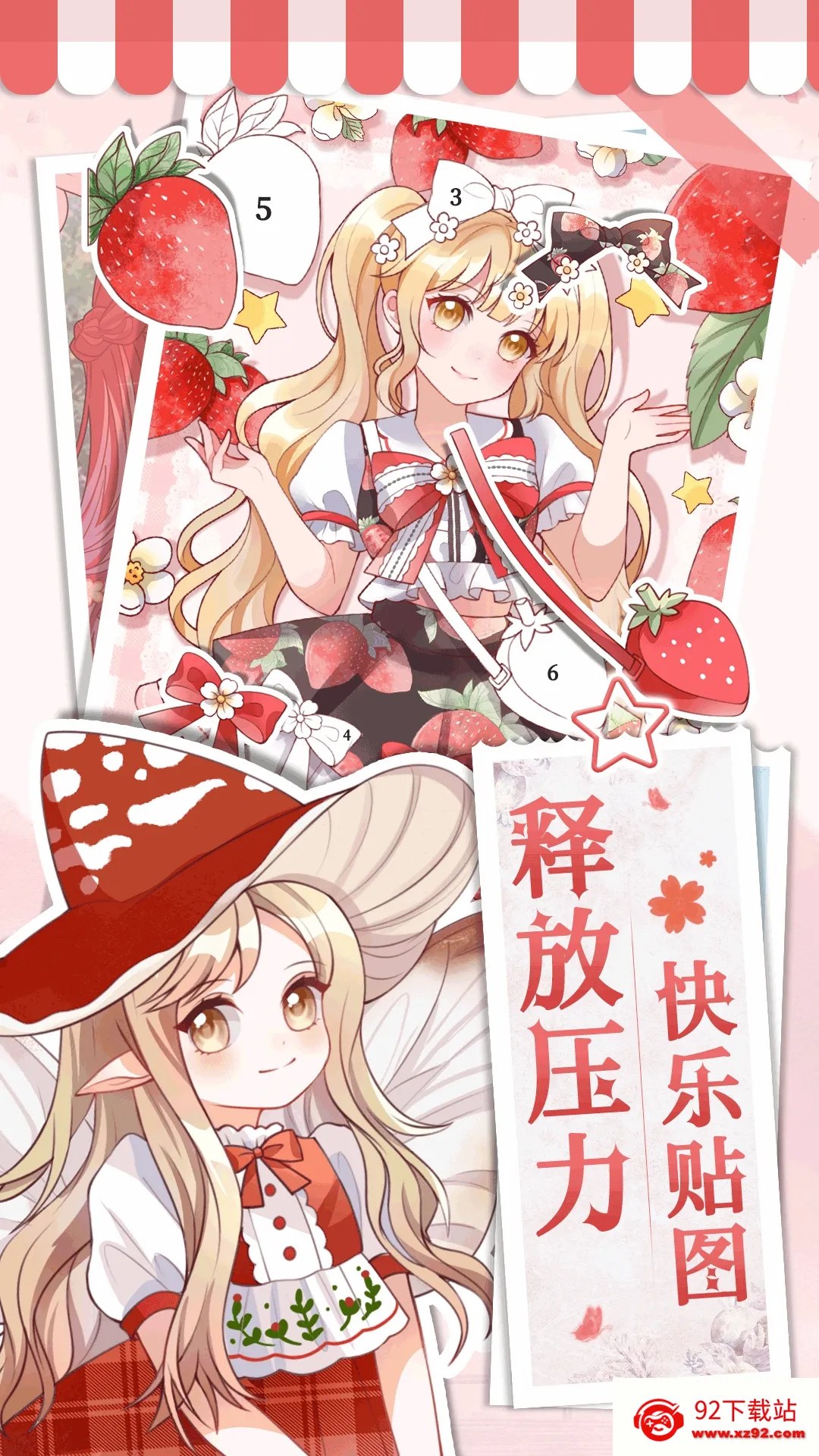 ����С����(�滭��������)v1.1.18 �ٷ������ͼ