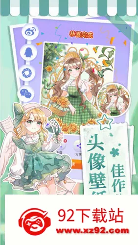 画画小助手(绘画辅助工具) 画画小助手(绘画辅助工具)