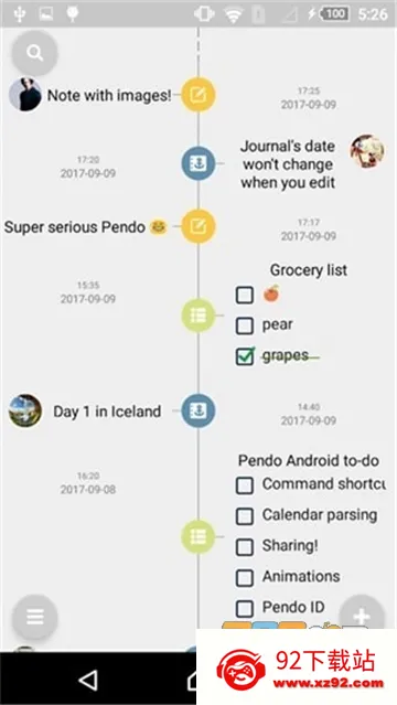 Pendo(�ʼǼ�¼����)v2.2.3 ��Ѱ��ͼ
