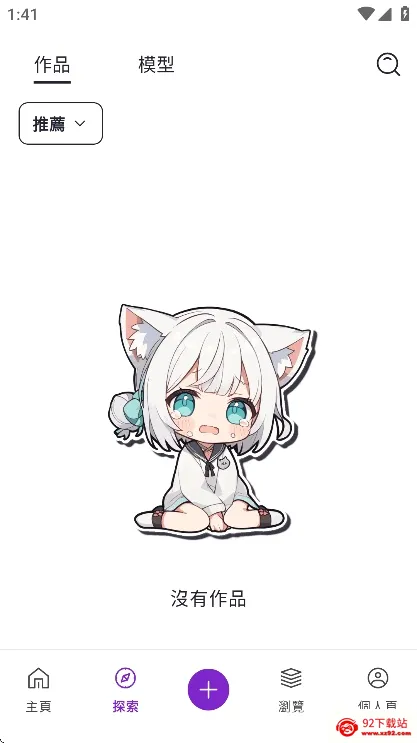 PixAI(AI�滭����)v4.13.2 ��׿���ͼ