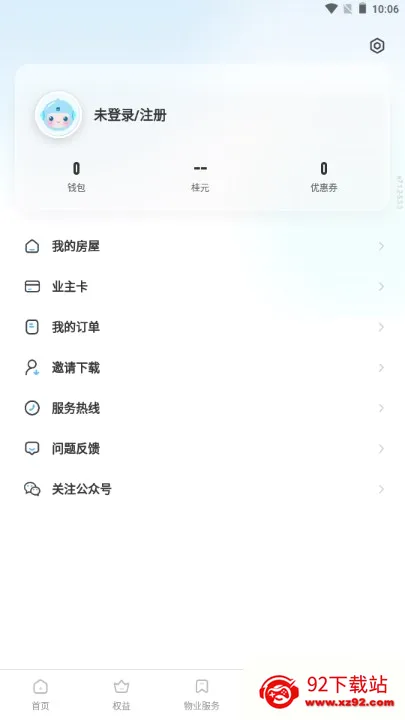凤凰会最新手机版 凤凰会最新手机版