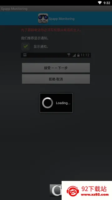Backup(��Ϊ�ֻ�����)v14.5.0.430 �ֻ����ͼ
