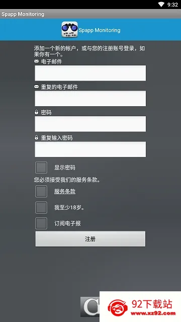 Backup(��Ϊ�ֻ�����)v14.5.0.430 �ֻ����ͼ