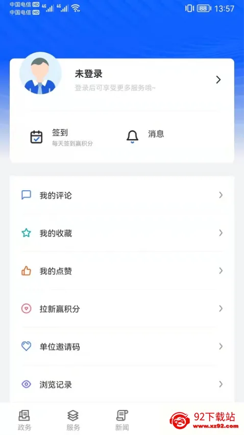 上海长宁2026最新版本 上海长宁2026最新版本