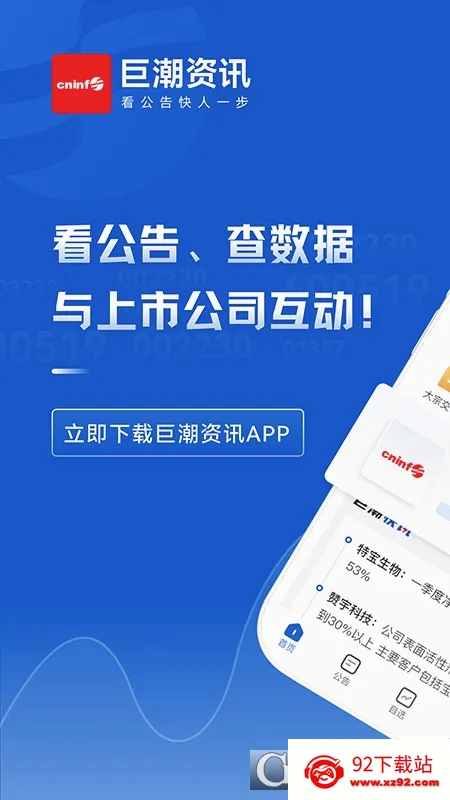 �޳���Ѷ��׿���ֻ���v1.4.8 �ֻ����ͼ