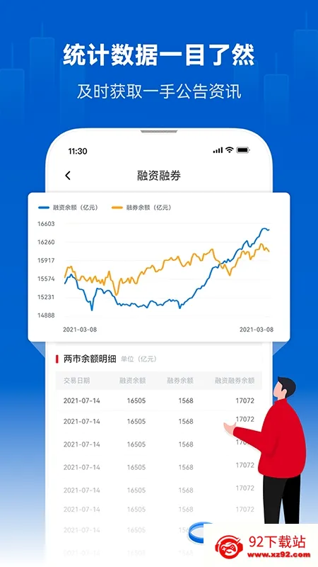�޳���Ѷ��׿���ֻ���v1.4.8 �ֻ����ͼ