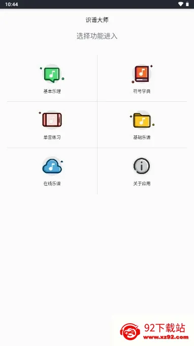 ʶ�״�ʦ(������ѧϰ����)v3.7.3 ��Ѱ��ͼ