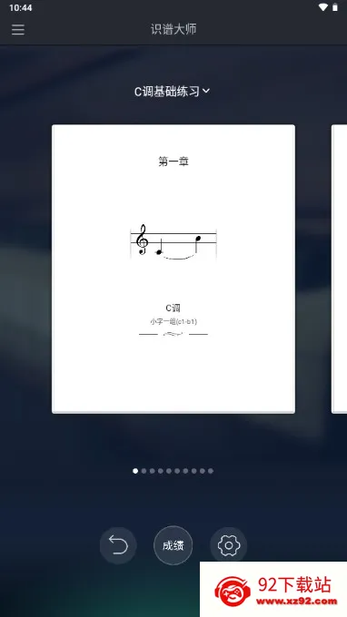 ʶ�״�ʦ(������ѧϰ����)v3.7.3 ��Ѱ��ͼ