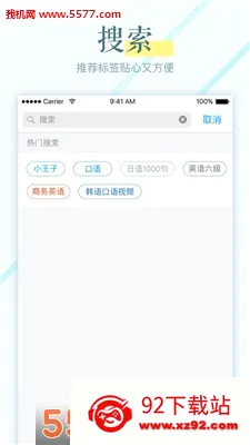 ��������(����ѧϰ����)v3.3.7 ��׿���ͼ