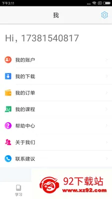 ��������(����ѧϰ����)v3.3.7 ��׿���ͼ