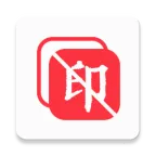 ȫ��ȥˮӡ2026���°汾v5.4.6 �ֻ���