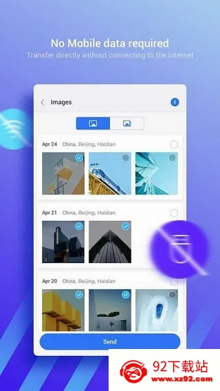 ShareMe(文件传输工具) ShareMe(文件传输工具)
