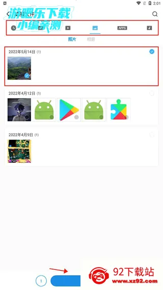 ShareMe(文件传输工具) ShareMe(文件传输工具)