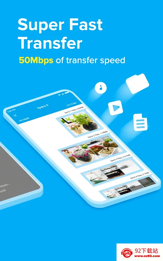 ShareMe(�ļ����乤��)v3.47.11 ��Ѱ��ͼ