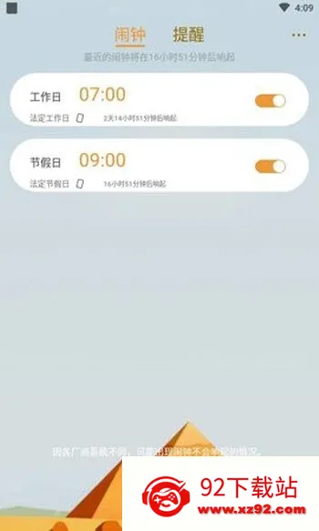 ��������(����������������)v5.11.425 ��׿���ͼ