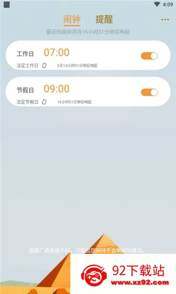 ��������(����������������)v5.11.425 ��׿���ͼ