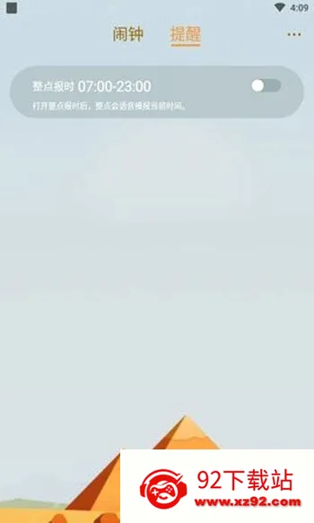 ��������(����������������)v5.11.425 ��׿���ͼ