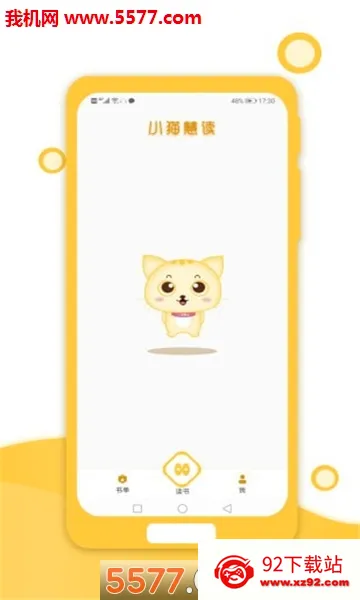 Сè�۶������ֻ���v3.0.2 ��׿���ͼ