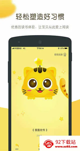 Сè�۶������ֻ���v3.0.2 ��׿���ͼ
