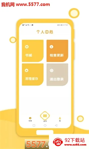 Сè�۶������ֻ���v3.0.2 ��׿���ͼ