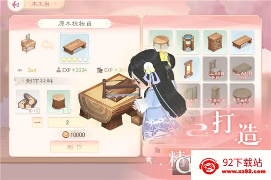 С���������ֻ���v2.0.0.2 �ٷ������ͼ