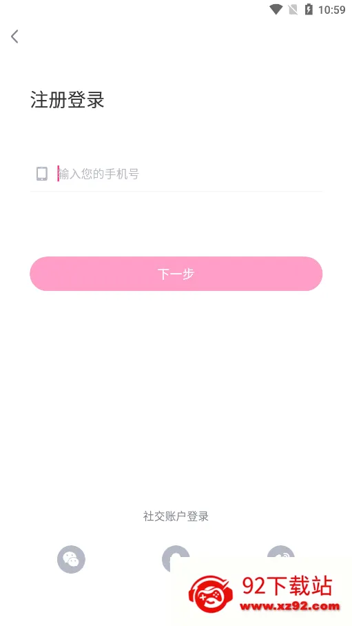 ������(�赸ѧϰƽ̨)v6.1.13 �ٷ������ͼ