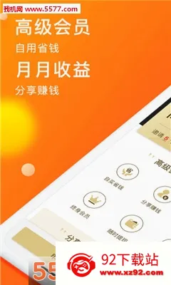 ��ȯ�������ֻ���v7.86 ��׿���ͼ