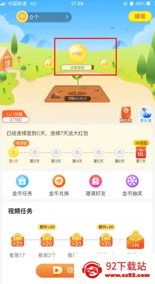淘券吧最新手机版 淘券吧最新手机版