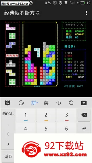 �������˹���鰲׿���ֻ���v1.0.17 �ֻ����ͼ
