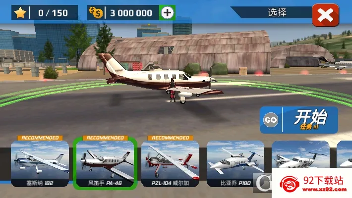 ����Աģ������׿���ֻ���v2.14 ��׿���ͼ